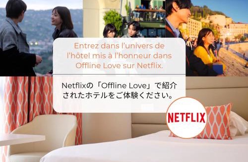 Jean-Medecin Hotel | Hotel Nice Riviera